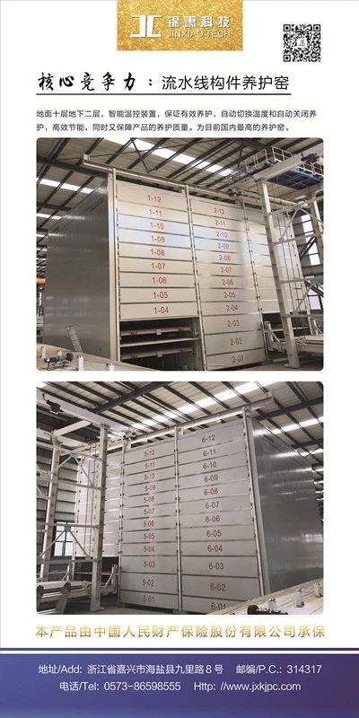 港澳联盟宝典资料大全