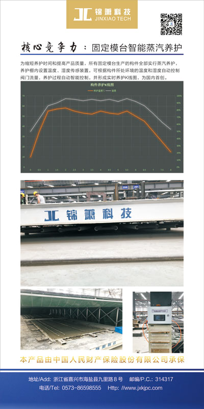 港澳联盟宝典资料大全