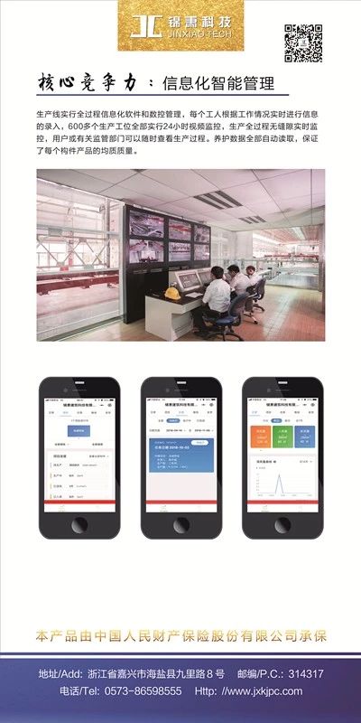 港澳联盟宝典资料大全