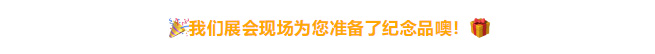 港澳联盟宝典资料大全