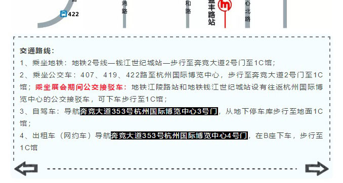 港澳联盟宝典资料大全