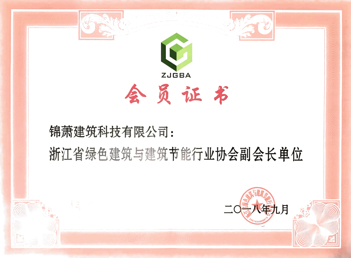 港澳联盟宝典资料大全