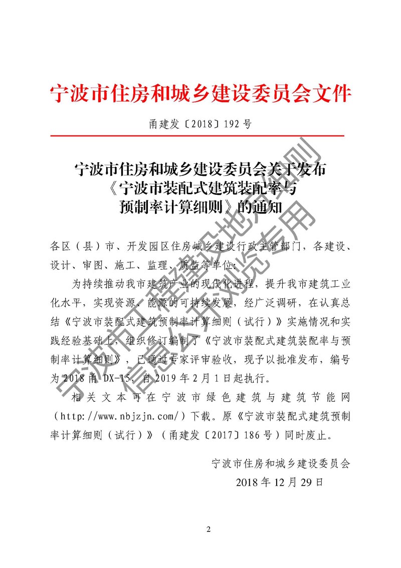 港澳联盟宝典资料大全