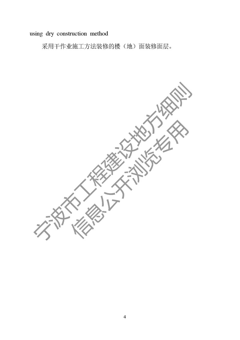 港澳联盟宝典资料大全