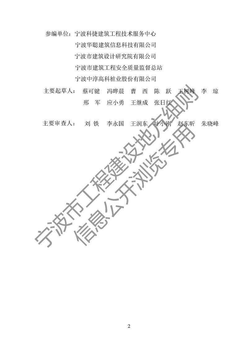 港澳联盟宝典资料大全