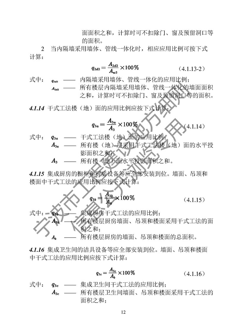 港澳联盟宝典资料大全