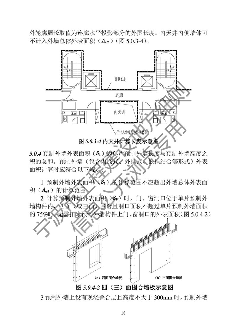 港澳联盟宝典资料大全