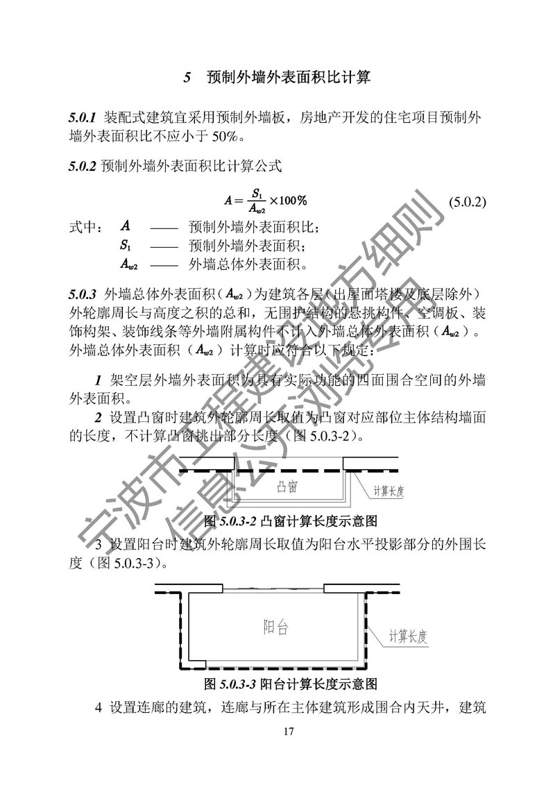 港澳联盟宝典资料大全