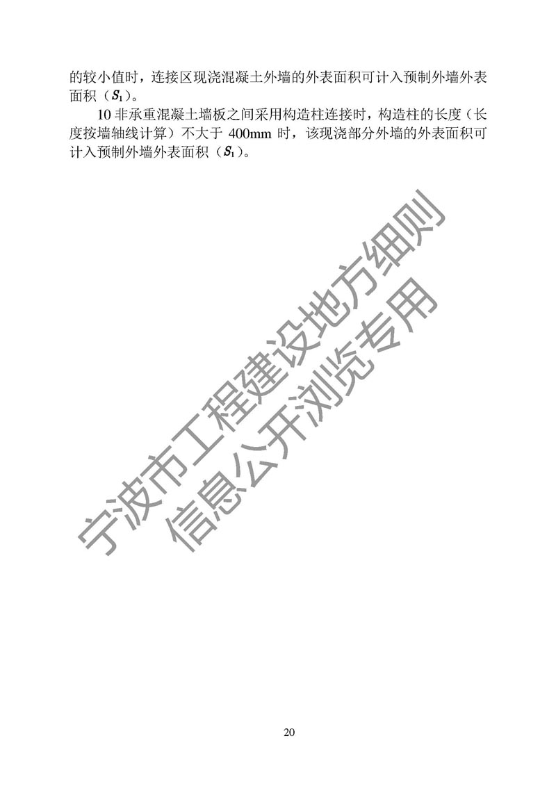 港澳联盟宝典资料大全