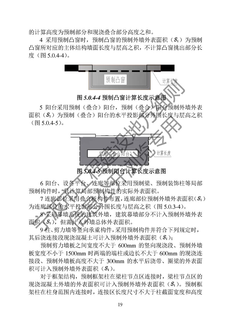 港澳联盟宝典资料大全
