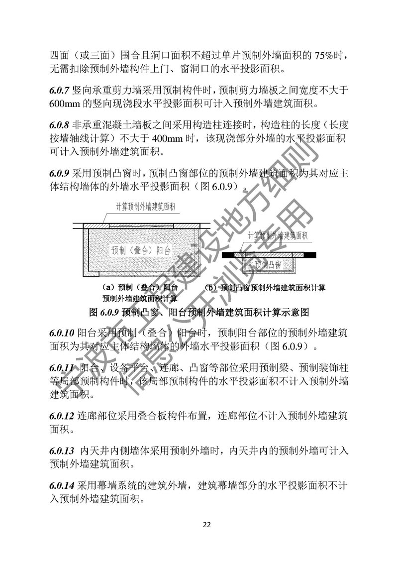 港澳联盟宝典资料大全