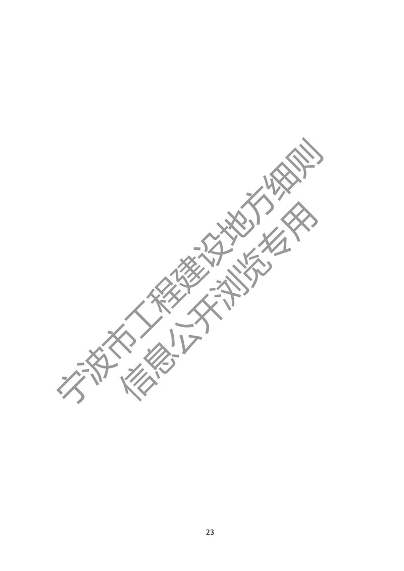 港澳联盟宝典资料大全
