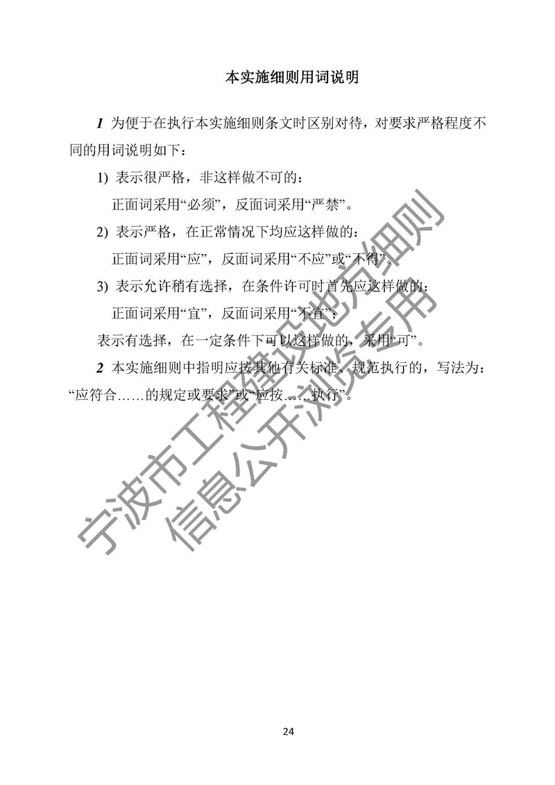 港澳联盟宝典资料大全