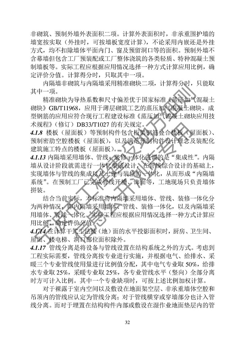 港澳联盟宝典资料大全
