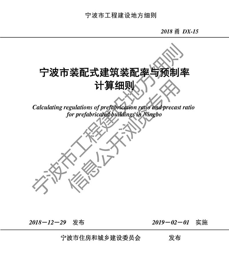 港澳联盟宝典资料大全