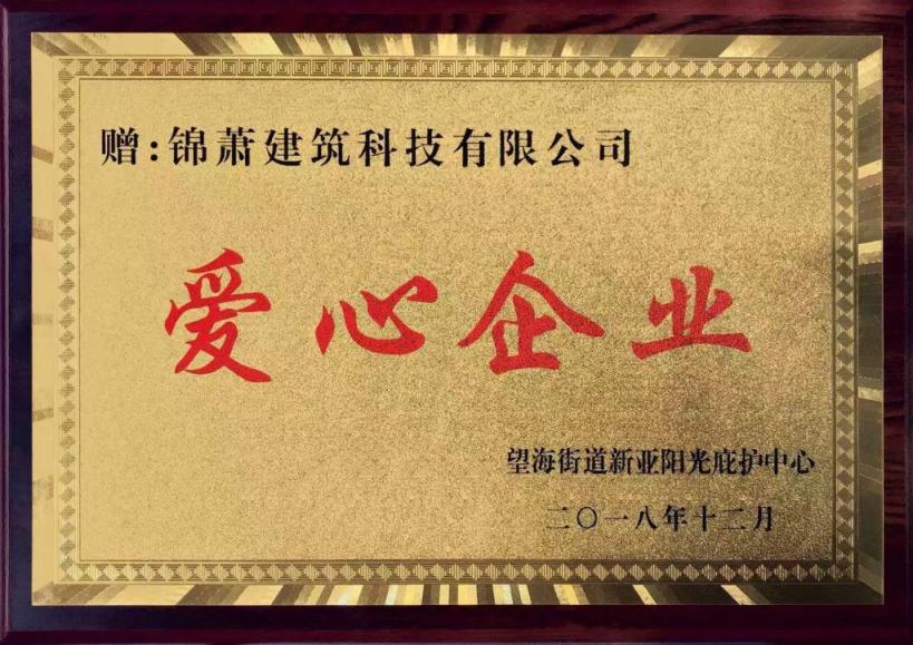 港澳联盟宝典资料大全