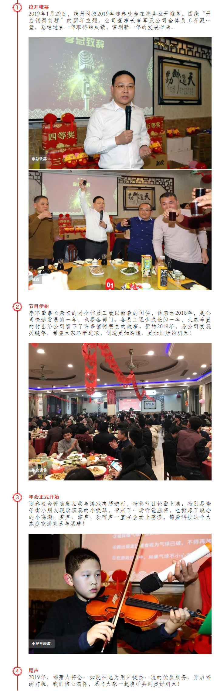 港澳联盟宝典资料大全