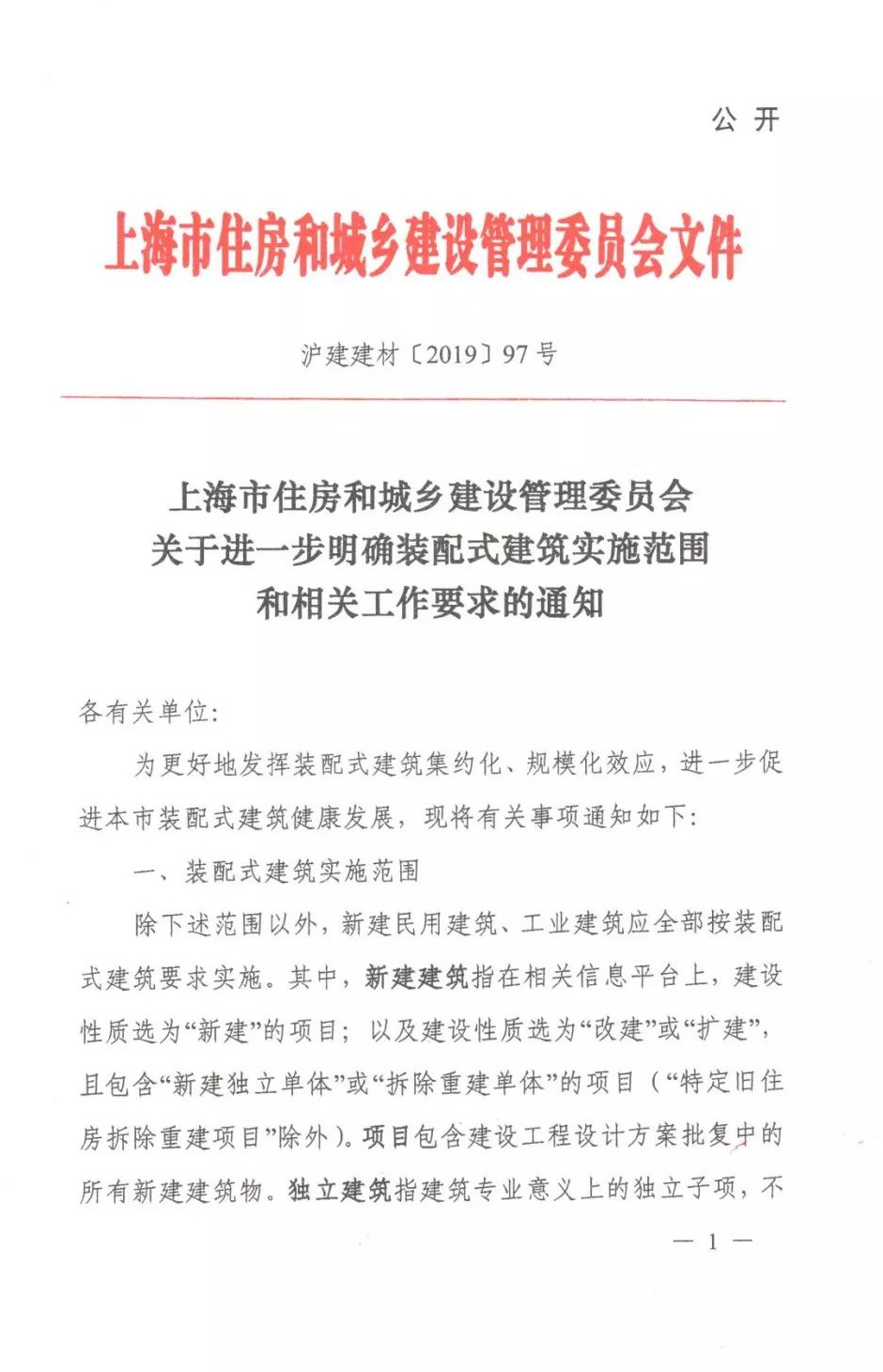 港澳联盟宝典资料大全