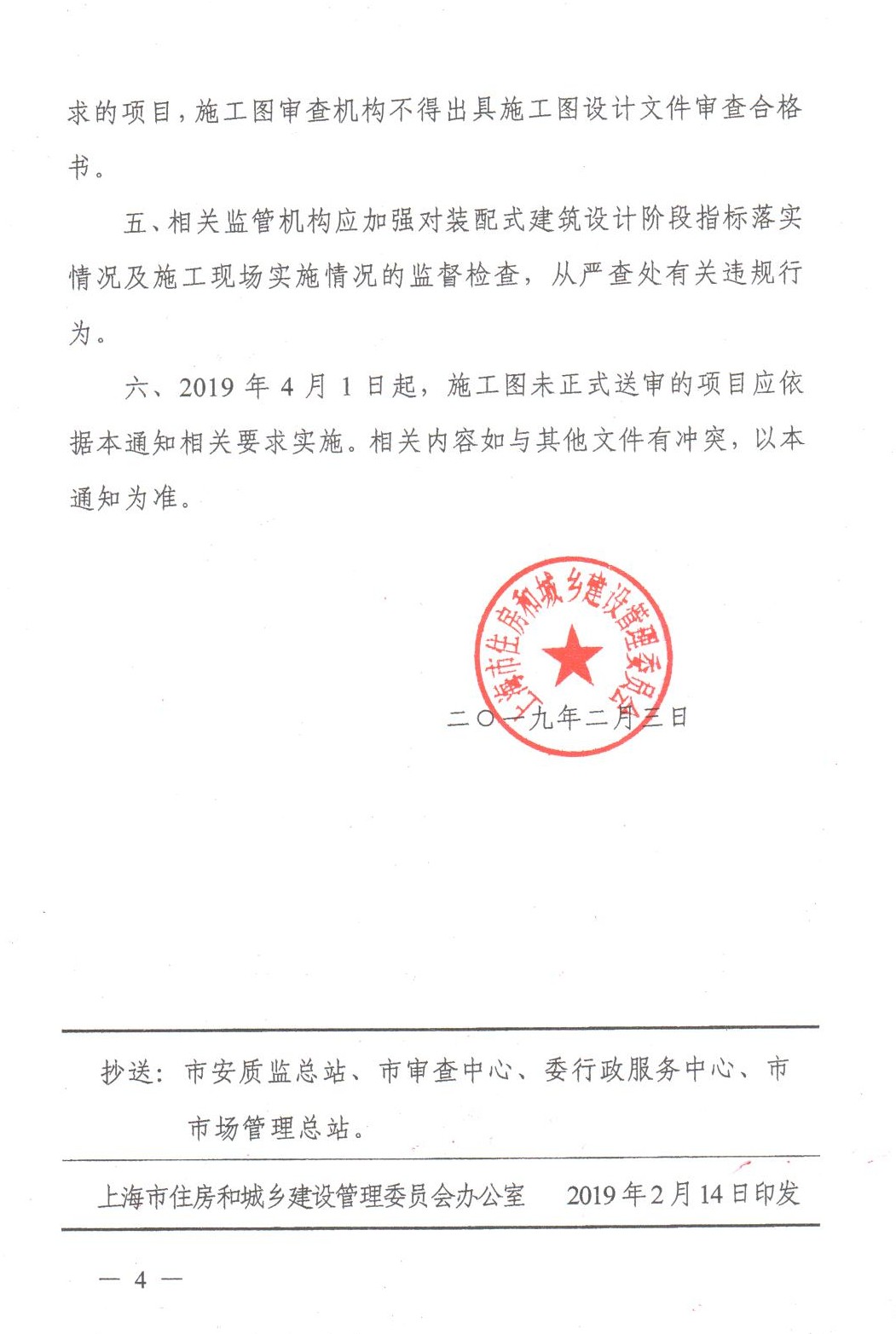 港澳联盟宝典资料大全