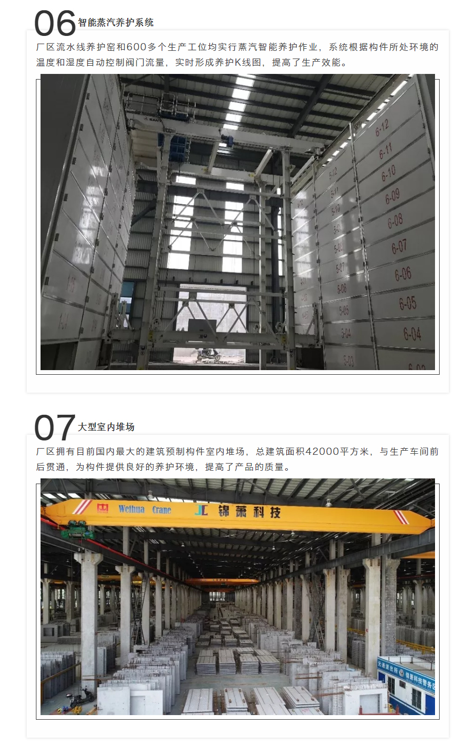 港澳联盟宝典资料大全