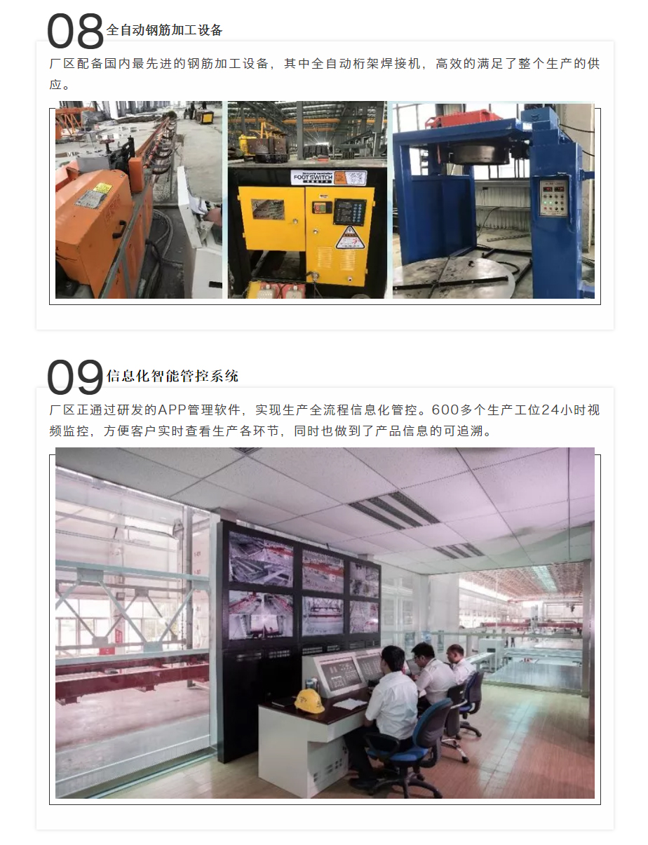 港澳联盟宝典资料大全