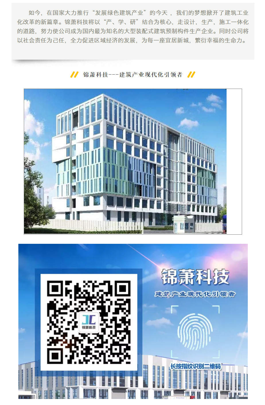 港澳联盟宝典资料大全