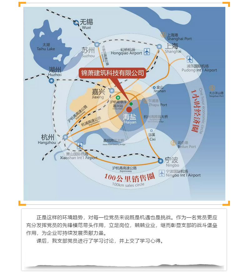 港澳联盟宝典资料大全