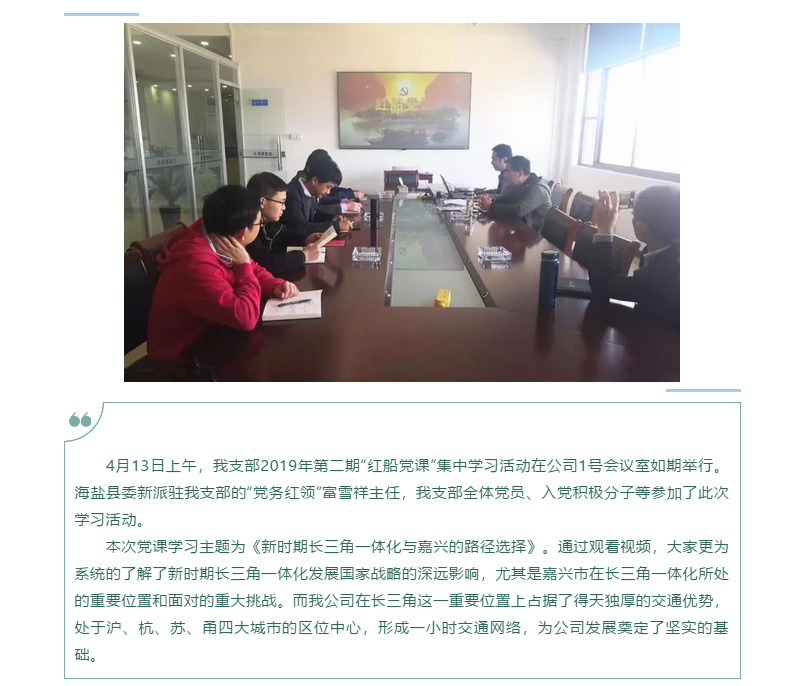 港澳联盟宝典资料大全