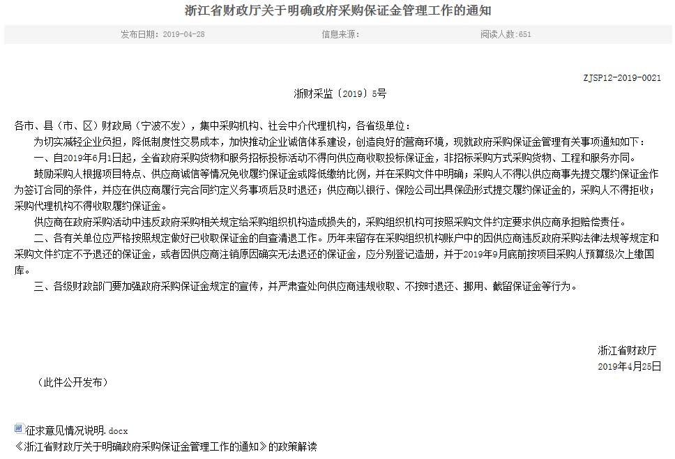 港澳联盟宝典资料大全