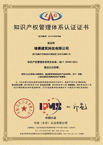 港澳联盟宝典资料大全