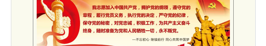 港澳联盟宝典资料大全