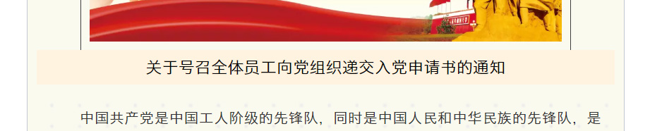 港澳联盟宝典资料大全