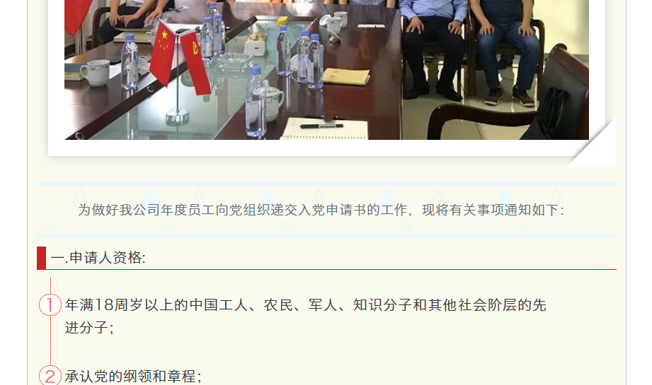 港澳联盟宝典资料大全