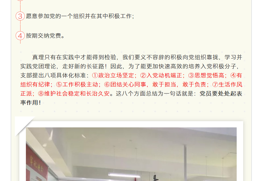港澳联盟宝典资料大全