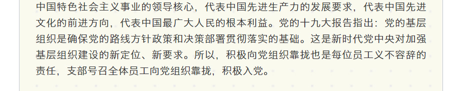 港澳联盟宝典资料大全