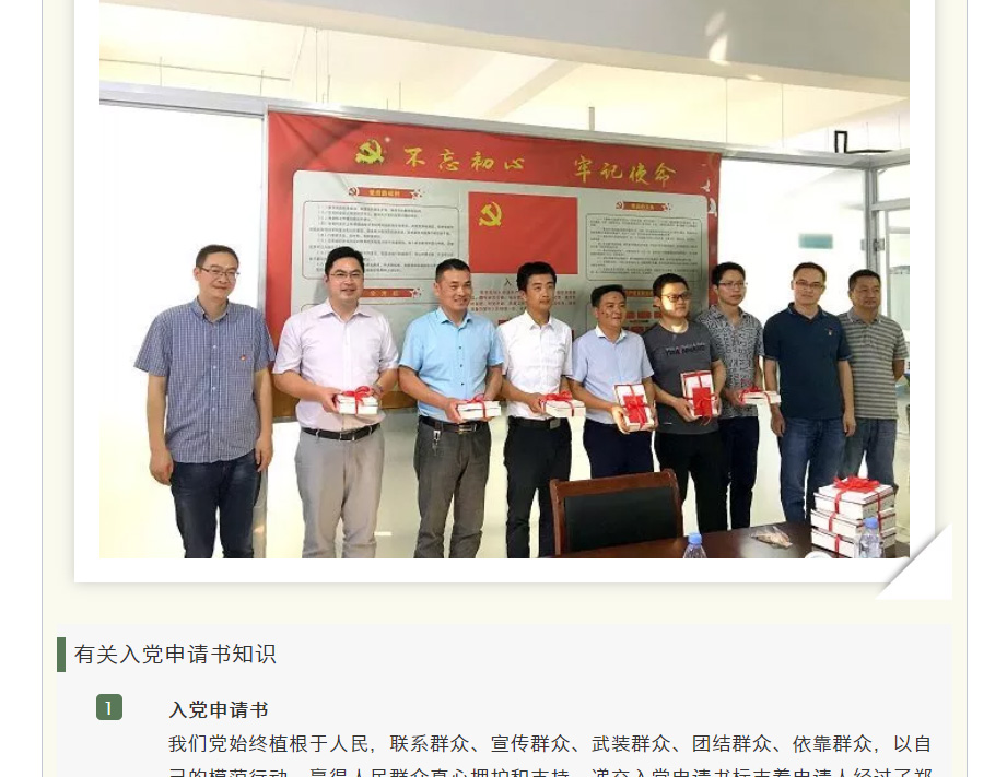 港澳联盟宝典资料大全