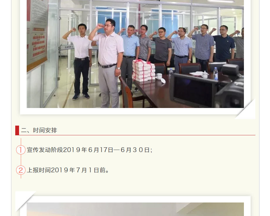 港澳联盟宝典资料大全
