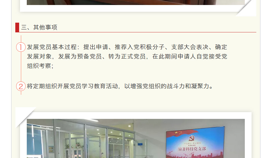 港澳联盟宝典资料大全