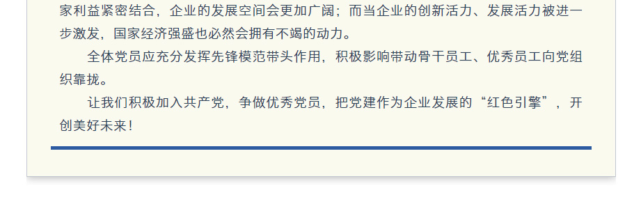 港澳联盟宝典资料大全