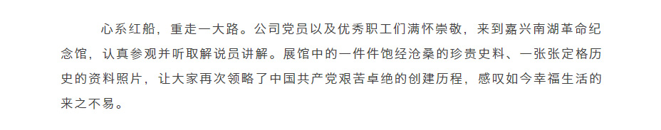 港澳联盟宝典资料大全