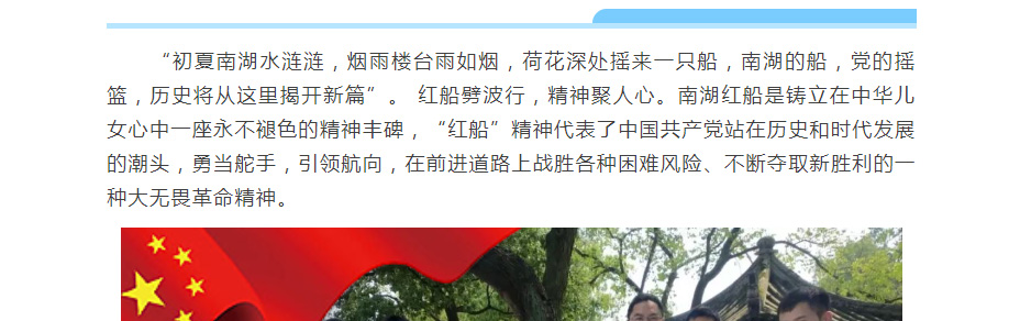 港澳联盟宝典资料大全