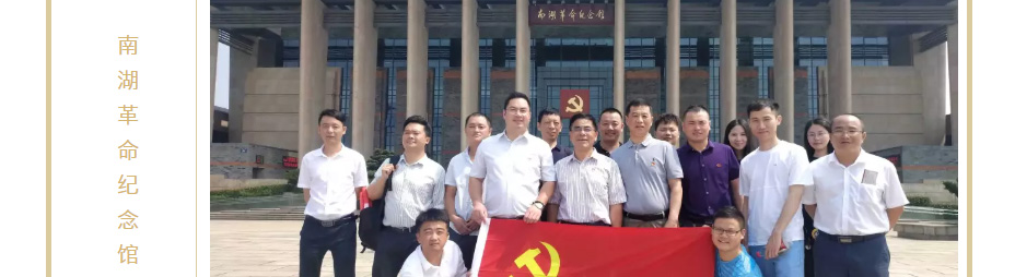 港澳联盟宝典资料大全