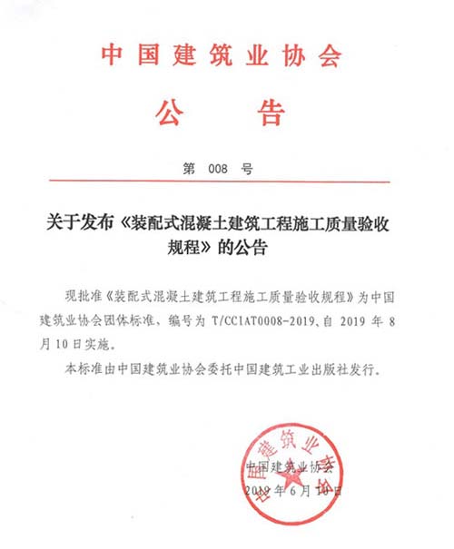 港澳联盟宝典资料大全