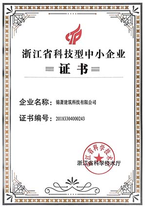 港澳联盟宝典资料大全