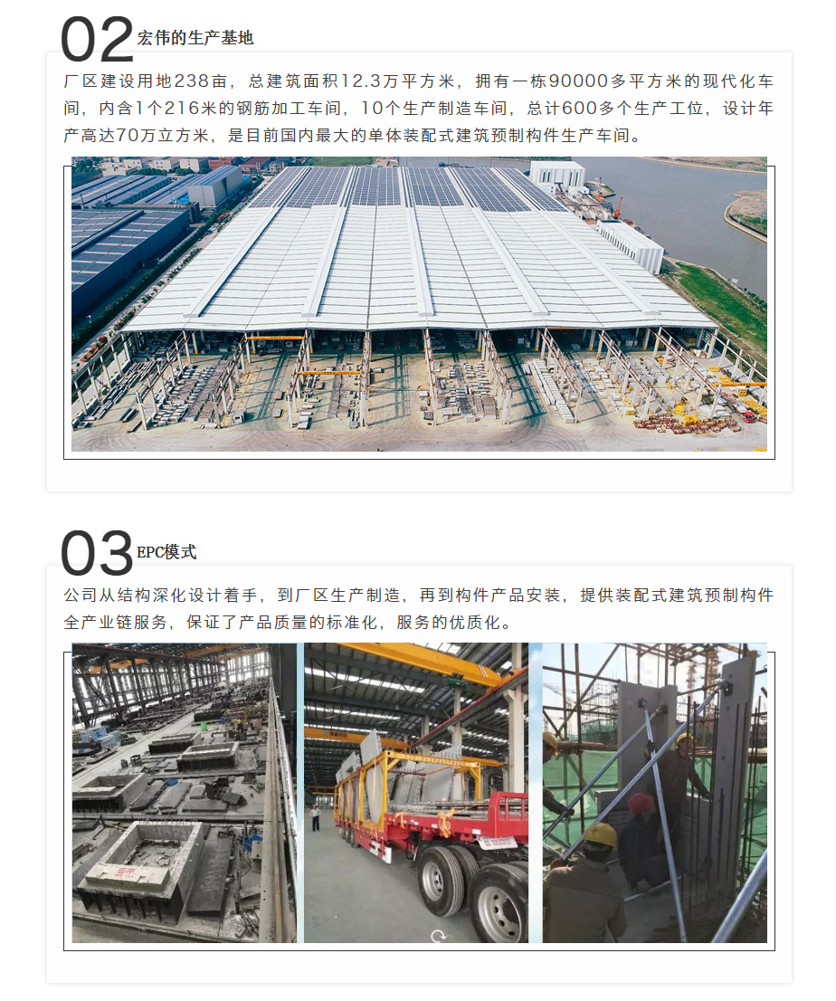 港澳联盟宝典资料大全