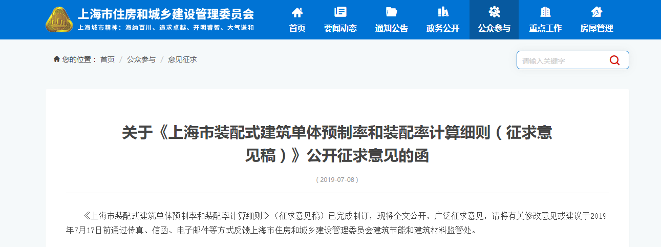 港澳联盟宝典资料大全