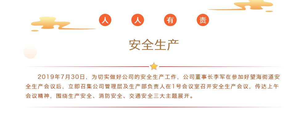 港澳联盟宝典资料大全