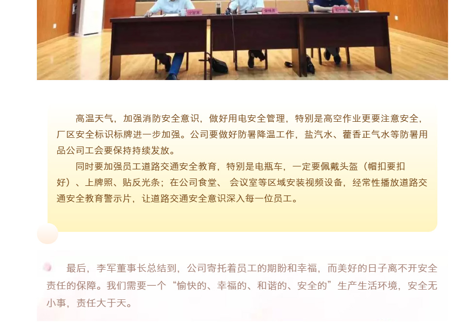 港澳联盟宝典资料大全