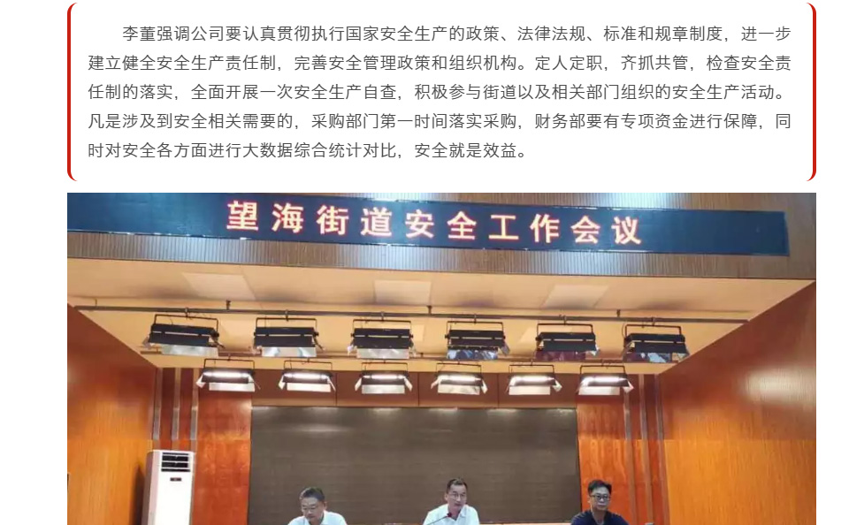 港澳联盟宝典资料大全