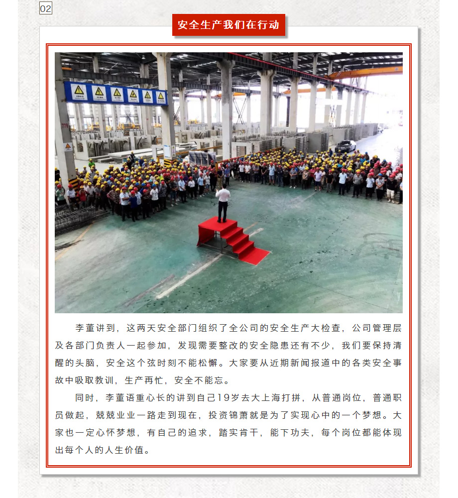 港澳联盟宝典资料大全